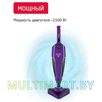 Пылесос Arnica Tria Pro ET13311 (фиолетовый) картинка 5